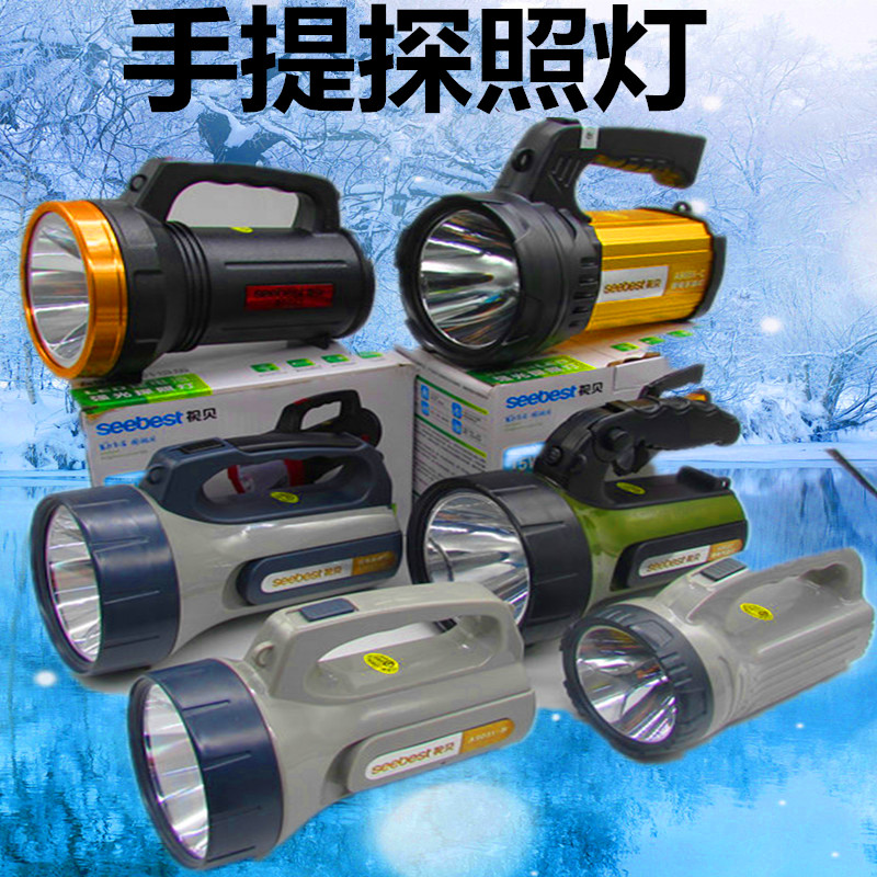 视贝手电筒应急探照手提灯A9052A9031-B A9032-B A9632A9663A9656
