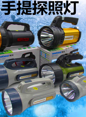 视贝手电筒应急探照手提灯A9052A9031-B A9032-B A9632A9663A9656