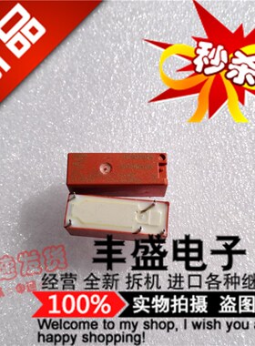 全新RY610024  进口RY610024-24VDC 泰科8A/250VAC继电器 五脚