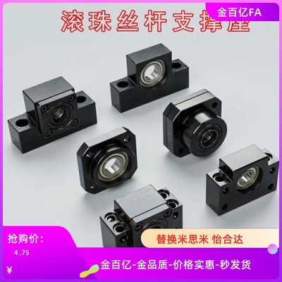 BSWZ25/C-BSW10/BUN20/BUT12丝杆BUR15支撑座BSWE6 BSWZM8/BSWG25