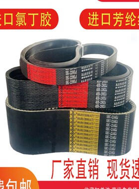 联农三角带SPC-1720 1725 1745 1750 1753 1755 1762Ld收割机皮带