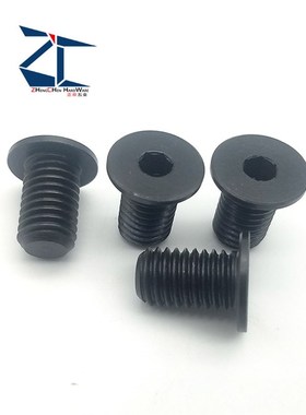 超短头内六角极低头螺丝 簿头螺栓CBSR8-8