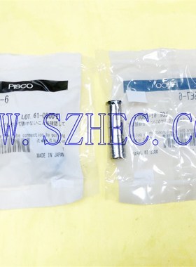 CPSE7-6 供应 日本 PISCO  连接型接头 全新正品 现货 现售匹士克