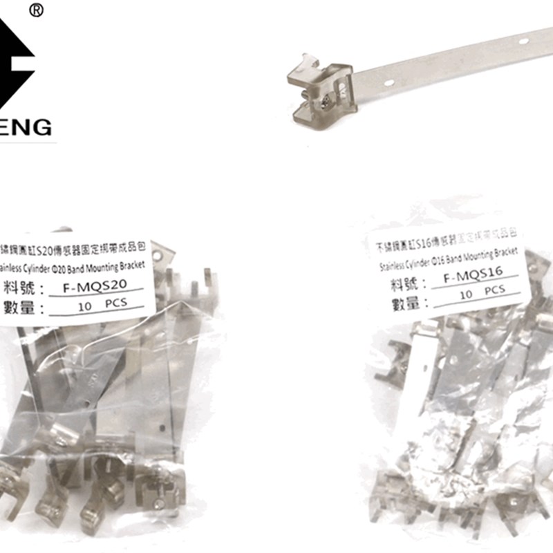 磁性开关固定扣绑带F-MQS10 08 12 16 20 25 32 40 F-MQA50 63 80