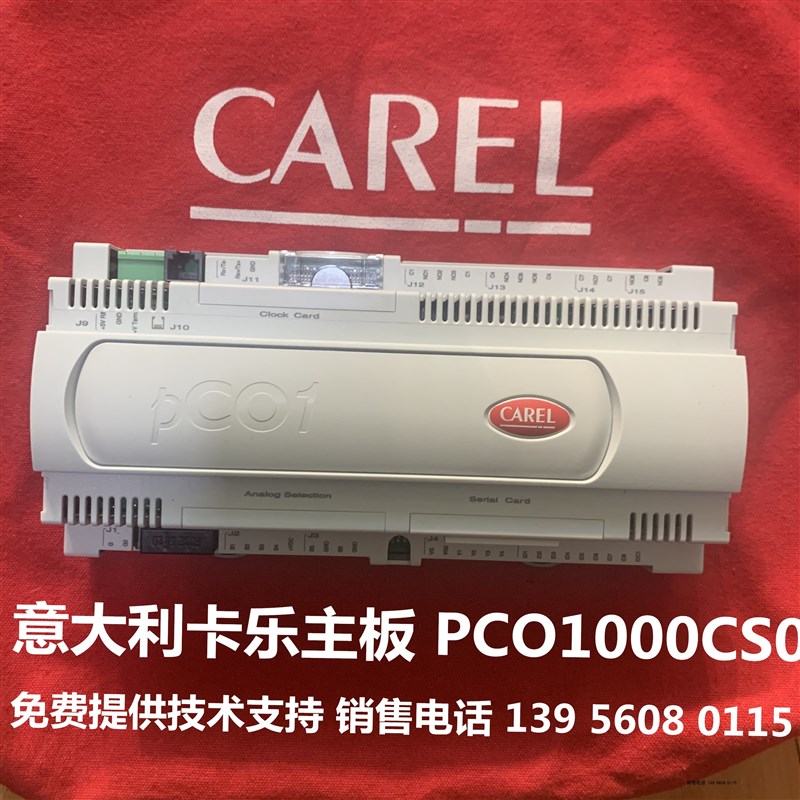 意大利卡乐主板PCO1   PCO1000CS0--PCO1OOOCSO