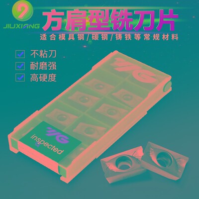 韩国YG原装APMT113504 RPMT10T3MO R0.8 R5 R6 R4加厚铣刀片刀粒