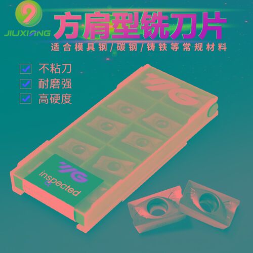 韩国YG原装APMT113504 RPMT10T3MO R0.8 R5 R6 R4加厚铣刀片刀粒