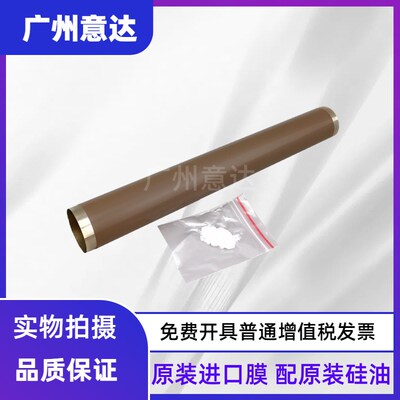 原装进口 HP600 M601 602 603 M604 HP P4015 P4515 P4014定影膜