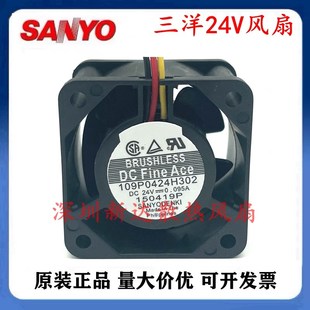 3D043 H3013 H338 H302 H329 三洋24V风扇109P0424H316 H320 H301