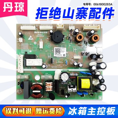 0061800283A适用海尔冰箱BCD-518WDGK-521WDPW-532WDPT电源电脑板