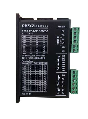 DM542 低热量数字驱动器  STEP MOTOR DRIVER VDC20-50V 全新现货