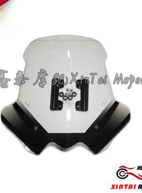 钱江龙巡黄巡BJ600GS-A挡风玻璃加高加大小黄龙BJ300GS