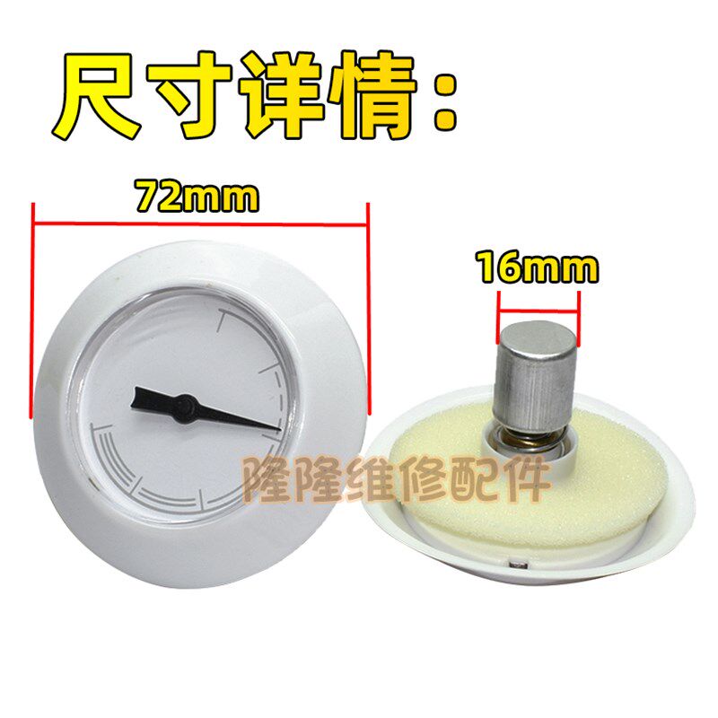 适用于美的万和电热水器指针水温表水温度计高低温开水器指示表