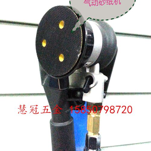 AV 3寸气动砂纸机/研磨机 CV203-VC CV203-VS CP203-VC CP203-VS