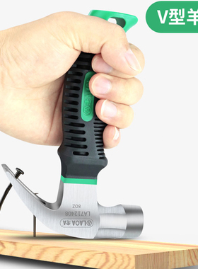 老A 迷你羊角锤8OZ家用多功能铁榔头LA712408木工钉锤破窗小锤子