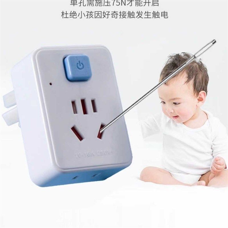 正品纯铜带开关插座三插头一转多孔多功能插座10a转16a插座转换器
