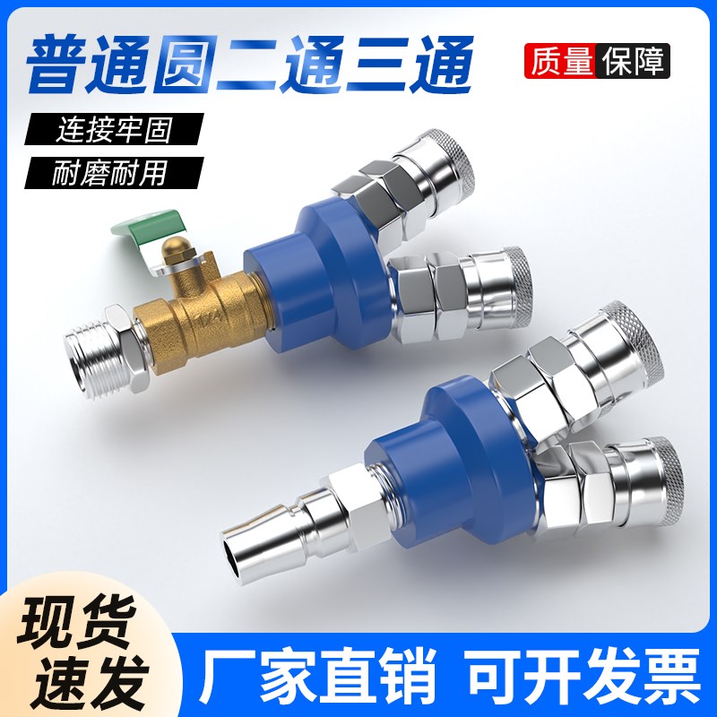 气管快速接头气动管气泵空压机配件大全SMY圆三通二通C式快插接头