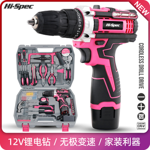 工具套装多功能家用老虎钳电动螺丝刀榔头维修家庭工具箱组合套装