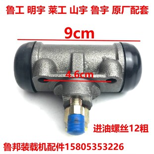 小装载机铲车刹车分泵 油刹鼓刹制动泵 130刹车泵 装载机刹车分泵