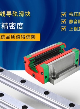 亿恩迪ENDB高精密直线导轨滑块滑轨线轨EGR15/20/25/30上银互换