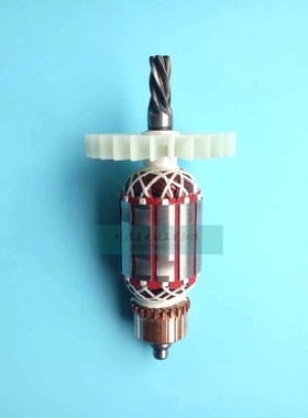 配德世欧德龙25A电锤转子9028/65528/8828C/9328C/5328C电锤转子