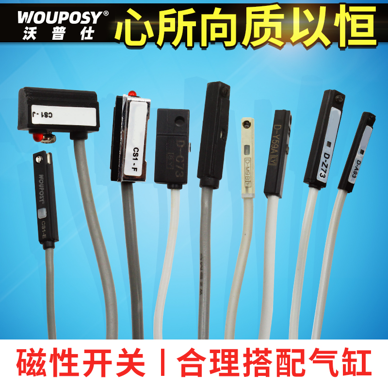 SMC型磁性开关D-A93/D-C73/D-Z73/D-Y59AL/D-M9BL/D-M9NL/D-A54