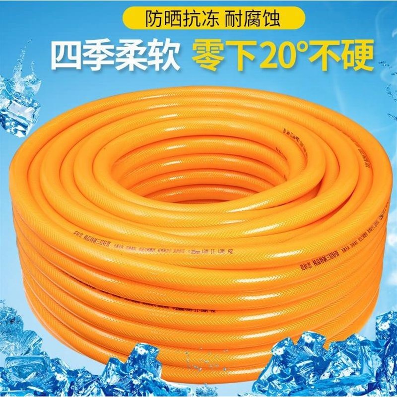 进口材质防晒防冻软管自来水龙头管4分6分1寸花园管牛筋软水管PVC
