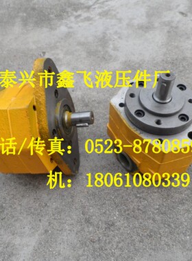 BB-B16N BB-B20N BB-B25N BB-B32N摆线齿轮油泵BN20 B20 D 转子