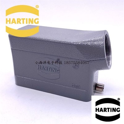 HARTING重载连接器 19300161541 16针16芯外壳 M25 哈丁航空插头