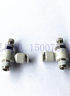 SWD白色气管快插节流阀SSL4-M5 6-01 8-02 10-03 12-04空气调节阀