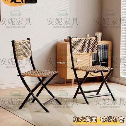台折藤椅天折叠藤椅可叠折叠55556椅闲子编织阳办公椅夏子户外休