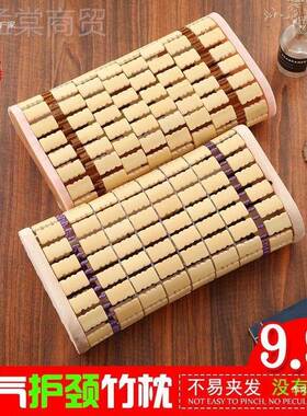 26EQ夏季竹凉男儿护颈椎天然助麻睡眠VQE将空心枕夏凉枕席硬实木