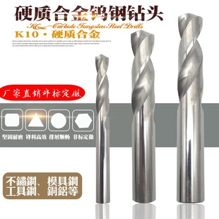 3.35 3.25 3.45MM 3.15 SDS硬质合金钨钢钻头超硬钻咀麻花钻3.05