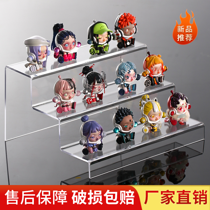 亚克力展示架盲盒收纳手办阶梯形式透明展示盒透明模型公仔置物架