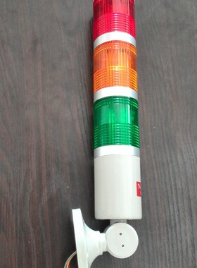 机床报警信号灯三色灯LTA205常亮折叠旋转底座220v24v12v