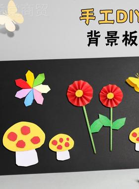 黑色开卡纸美绘术纸手工纸加厚八开纸画纸黑硬卡纸HKZ黑卡纸