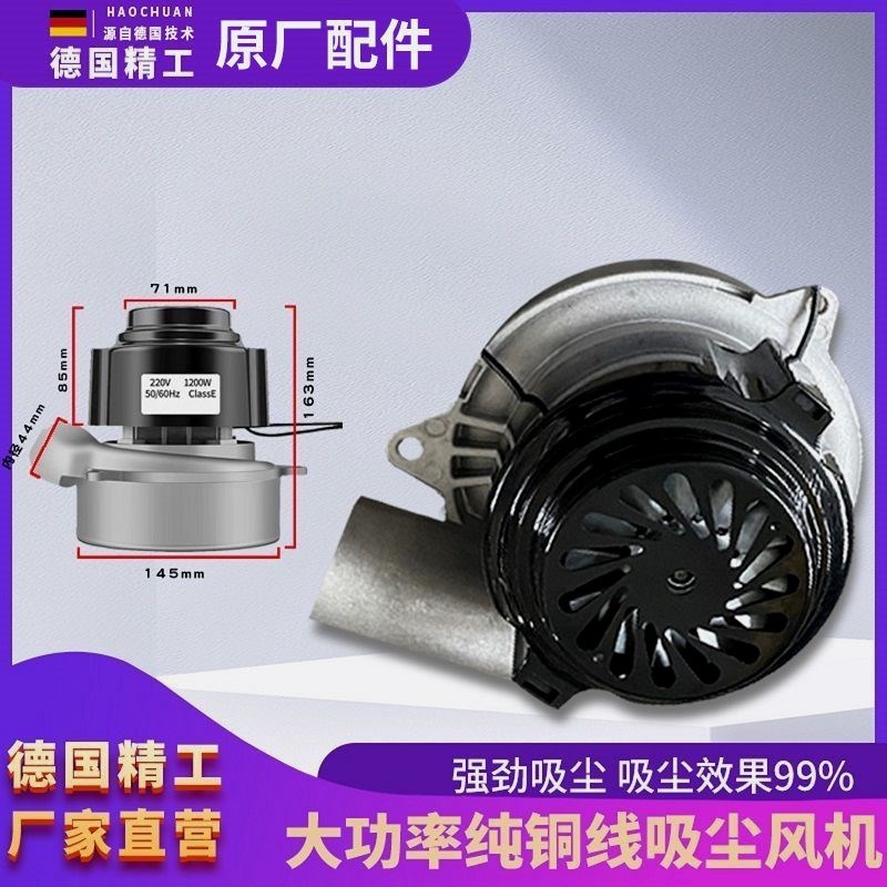 德国进口木工吸尘器无尘子母锯吸尘风机纯铜大功率单锯电圆锯风机