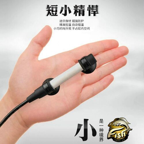 台湾雅博UP 雅博防暴迷你加热棒25W/50W/100W/200W/300/500w包邮