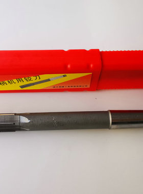 西峰锥柄机用铰刀14 16 18 20 22 24 25 26 28  H7 H8