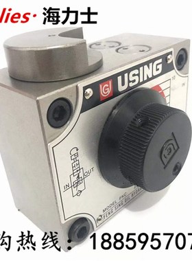 峰欣USING流量阀FKC-G03-03AL FKC-G03-03ALI FKC-G03-03AR ARI