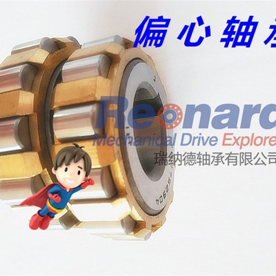 减速机整体偏心专用轴承200752904/22UZ8343