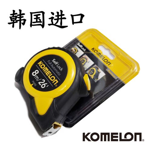 韩国进口KOMELON金美龙日本卷尺拉尺5米5M宽尺带自动锁公英制25MM