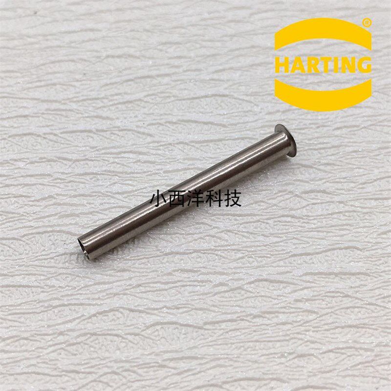 HARTING连接器10A退针器09990000012针头替换09990000004哈丁针管