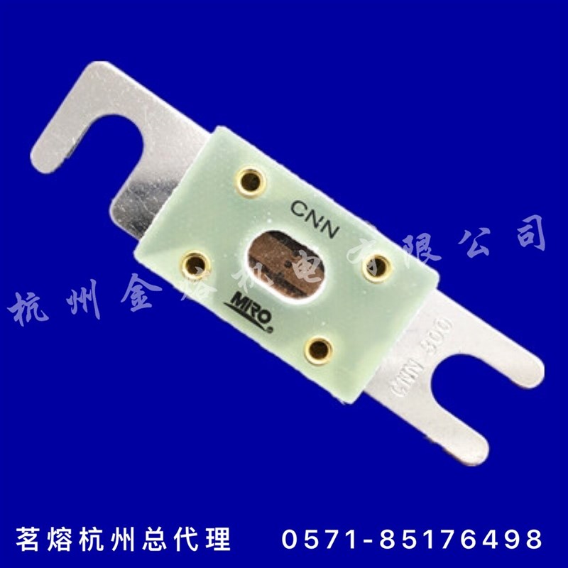 茗熔CNN DC80/AC130V 175A 200A 225A 250A 汽车熔断器保险丝RQD