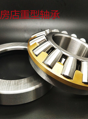 瓦房店重型推力滚子轴承29316 29317  29318 29320 29322 EM