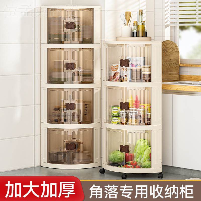 LXY-1088角柜转角柜客厅三角置物架卫厨房角收纳墙柜生间墙三角柜