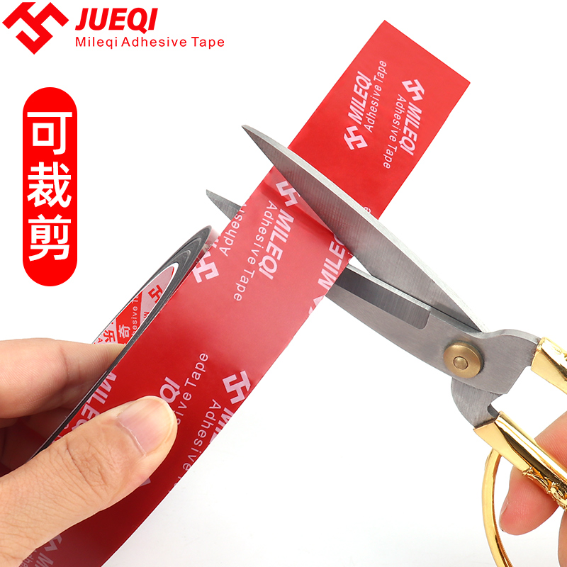 自粘橡胶扁条玻璃机器设备减震缓冲防滑橡胶垫片背胶自粘单面黑色