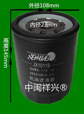 BF6M2012C道依茨TCD2015 BFM1015全部配件大修件JX1011B 机油格