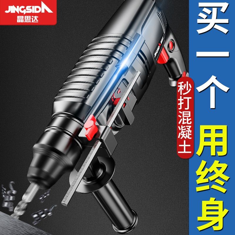 冲击钻打混凝土打墙孔家用两用电钻大功率电锺镐搞小型轻型电锤,金属材料及制品,金属罐/桶/瓶,淘宝优惠券,粉丝福利购,淘宝优惠卷