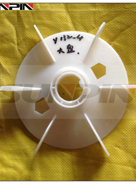 电机风叶Y-132 4级 加厚 白色 塑料大盘 轴孔38m